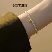 [P2511007] Pulsera 7